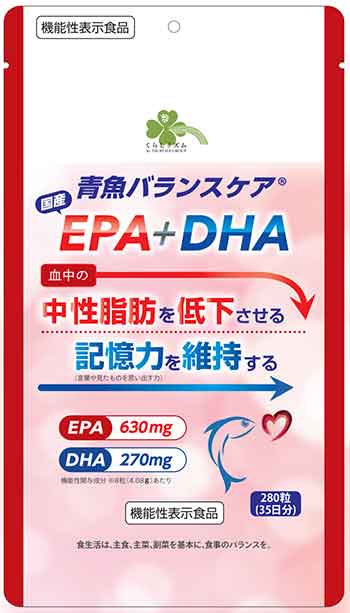 青魚バランスケア EPA(イーピーエー)+(プラス)DHA(ディーエイチエー)