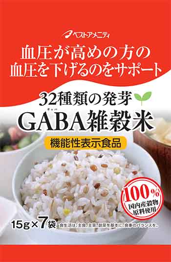 32種類の発芽GABA雑穀米