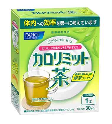 カロリミット茶