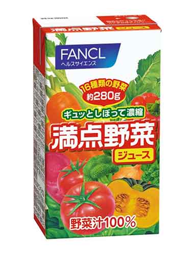 満点野菜ジュース