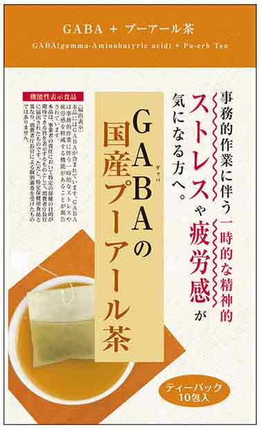 GABA(ギャバ)の国産プーアール茶