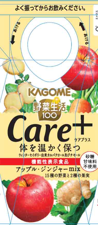 ウィンターセイボリー由来チモールに対する機能性表示食品一覧 健康食品原料検索サイトバルバル