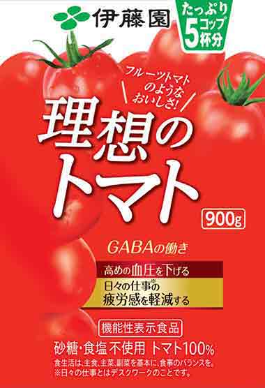 理想のトマト 900g