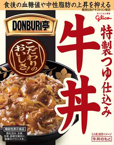 DONBURI(ドンブリ)亭牛丼