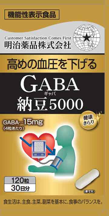 健康きらり GABA(ギャバ)納豆5000