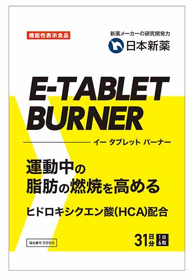 E-TABLET BURNER(イー タブレット バーナー)