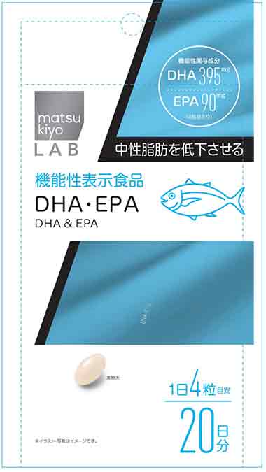 DHA・EPA(ディーエイチエー・イーピーエー)