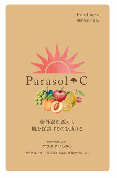 Parasol-C(パラソルシー)
