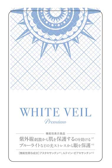 WHITE VEIL premium A(ホワイトヴェール プレミアム エー)