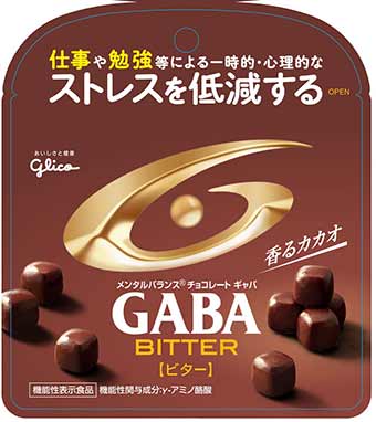 メンタルバランスチョコレートGABA(ギャバ)<ビター> スタンドパウチ
