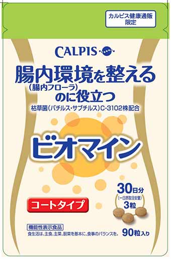 ビオマインコートタイプ