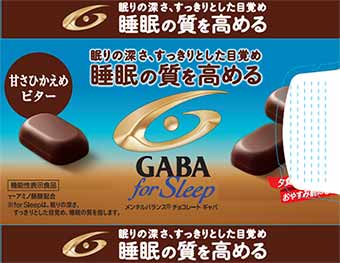 メンタルバランスチョコレートGABA(ギャバ)for Sleep(フォースリープ)<甘さひかえめビター>