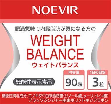 ノエビア ウェイトバランス(F787)の機能性表示食品届出情報【健康食品 