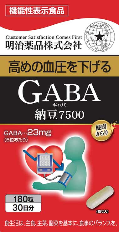 健康きらり GABA(ギャバ)納豆7500
