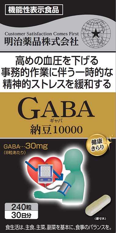 健康きらり GABA(ギャバ)納豆10000