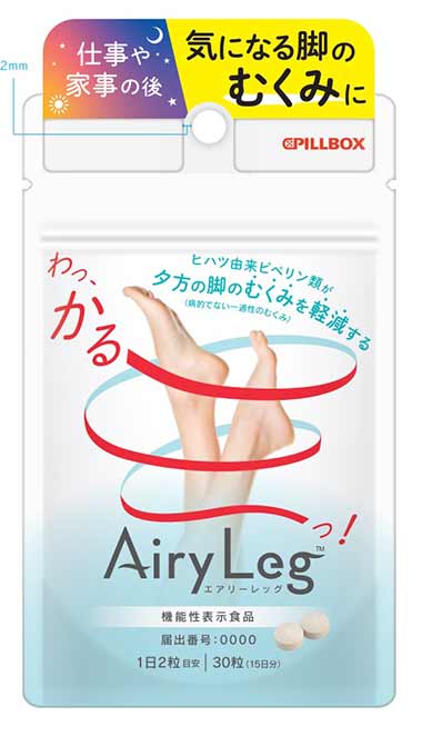 Airy Leg(エアリーレッグ)