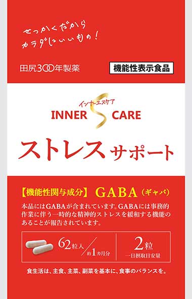 INNER S CARE(インナーエスケア) ストレスサポート