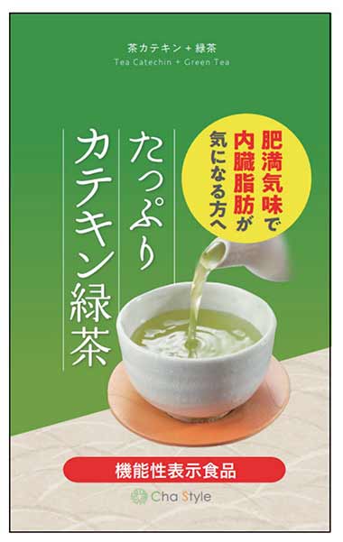 たっぷりカテキン緑茶(茶葉)