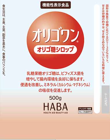 オリゴワン オリゴ糖シロップ