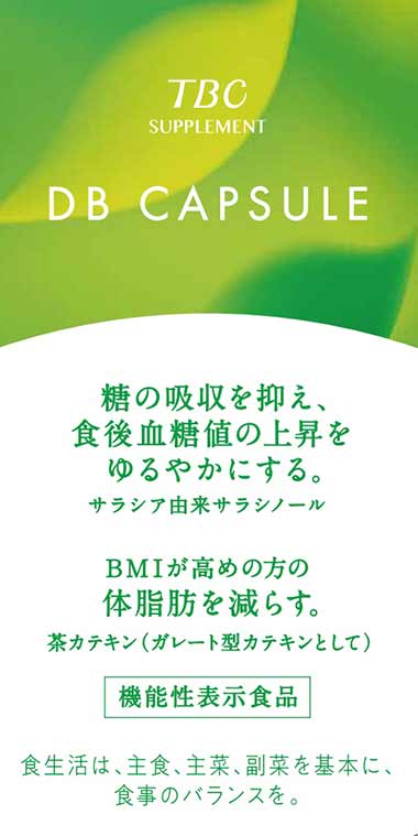 555円 【SALE／67%OFF】 オリヒロ 賢人の食習慣 カプセル