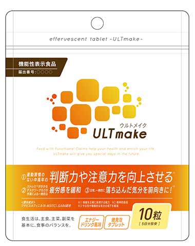 ULTmake(ウルトメイク)