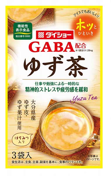 GABA(ギャバ)配合ゆず茶