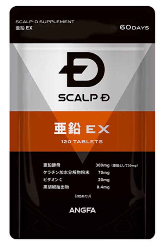 スカルプD サプリメント 亜鉛EX