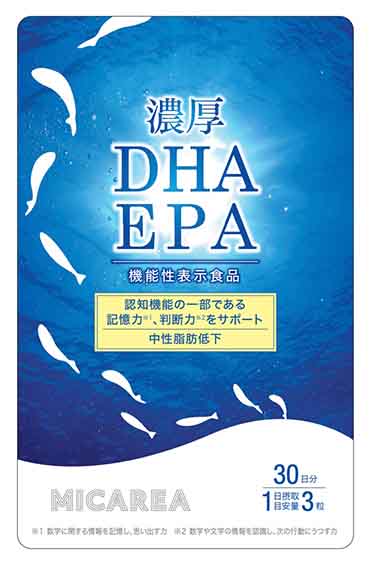 濃厚DHA(ディーエイチエー)・EPA(イーピーエー)