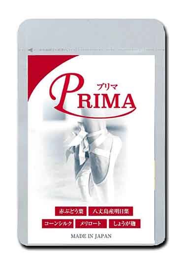 プリマ(PRIMA)