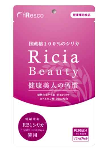 健康美人の習慣 ライシアBeauty