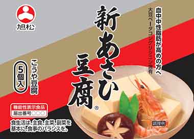 新あさひ豆腐5個ポリ