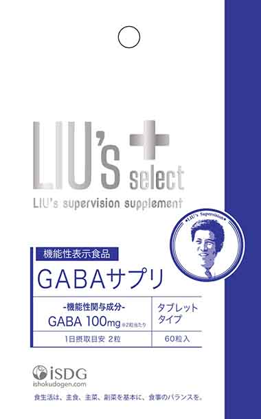 LIU’s select GABAサプリ 60粒 (リュウズ セレクト ギャバ)