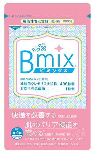 Bmix(ビミックス)