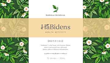 HaBidens RichDrink (ハービデンス リッチドリンク)