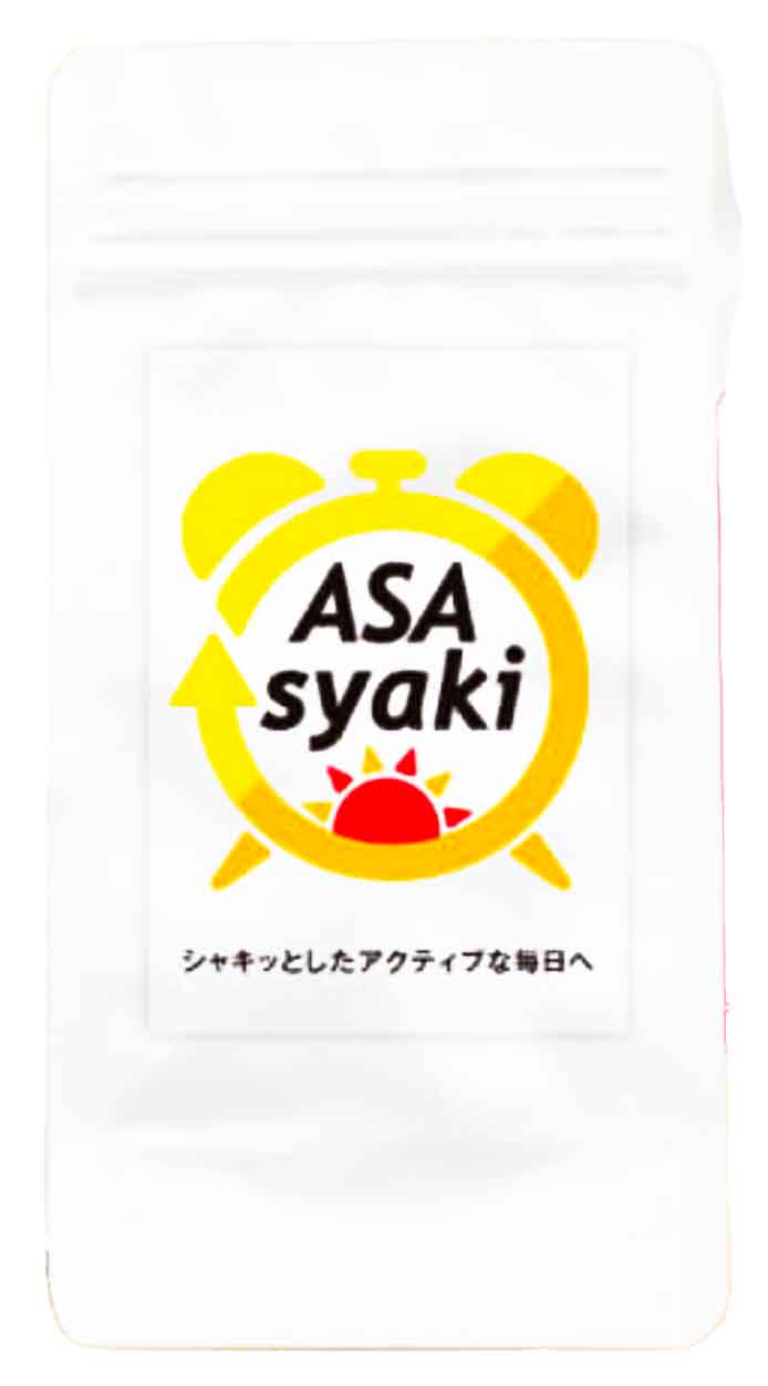 ASA syaki