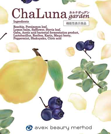 ChaLuna garden(カルナガーデン)