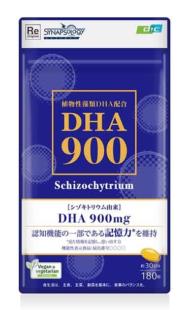 植物性藻類DHA(ディーエイチエー)配合 DHA(ディーエイチエー)900