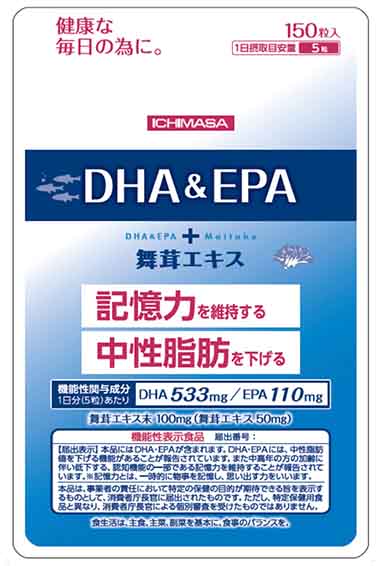 DHA&EPA+(ディーエイチエーアンドイーピーエープラス)舞茸エキス