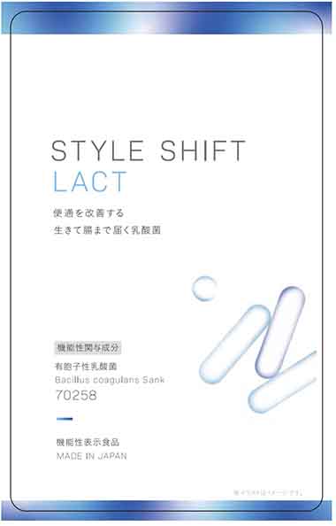 Style Shift Lact(スタイルシフトラクト)