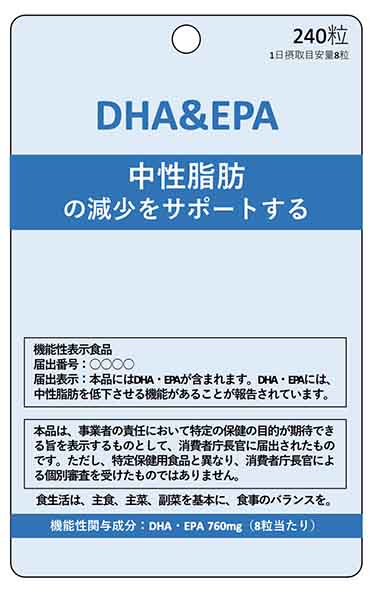DHA&EPA(ディーエイチエーアンドイーピーエー)
