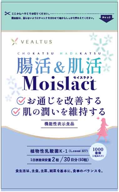 腸活&肌活 Moislact(モイスラクト)