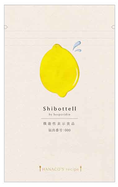 Shibottell(シボッテル)