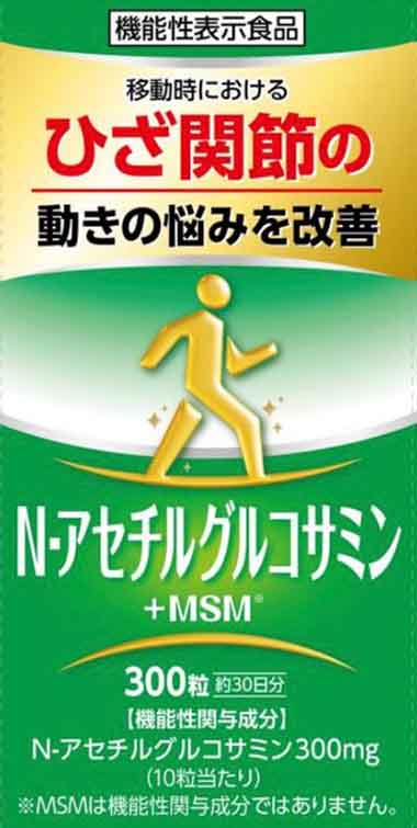 MSM(エムエスエム)+(プラス)N-アセチルグルコサミン