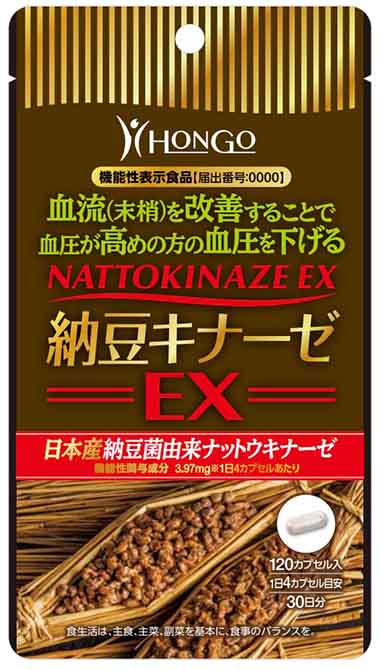 納豆キナーゼEX(イーエックス)(アルミ袋入)
