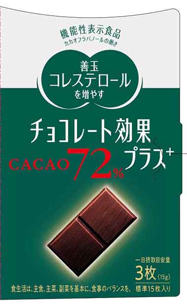 チョコレート効果プラスCACAO(カカオ)72％
