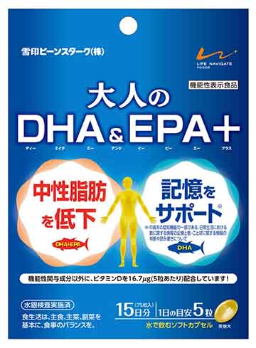 大人のDHA＆EPA+(ディーエイチエーアンドイーピーエープラス)