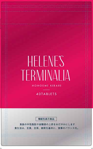 HELENE’S TERMINALIA(ヘレネーズターミナリア)
