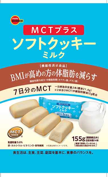 MCT(エムシーティー)プラスソフトクッキーミルク