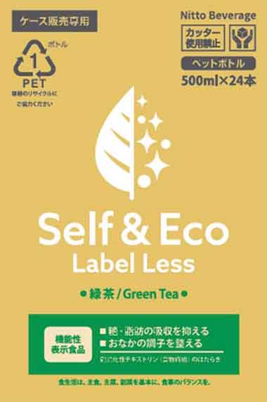 Self＆Eco(セルフアンドエコ) 緑茶