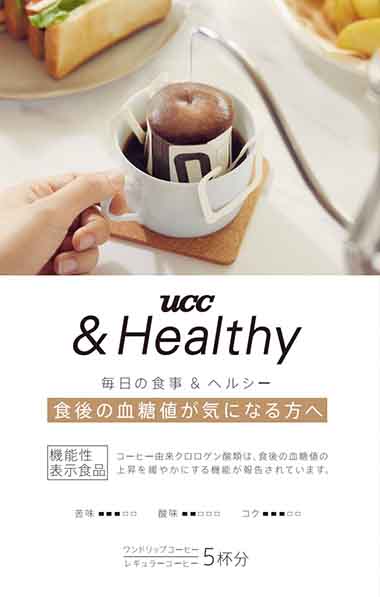 UCC(ユーシーシー) &Healthy(アンドヘルシー) 血糖値が気になる方へ ワンドリップコーヒー